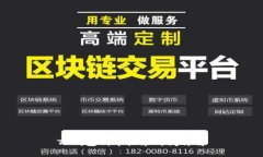 TP钱包代币收录时间详解